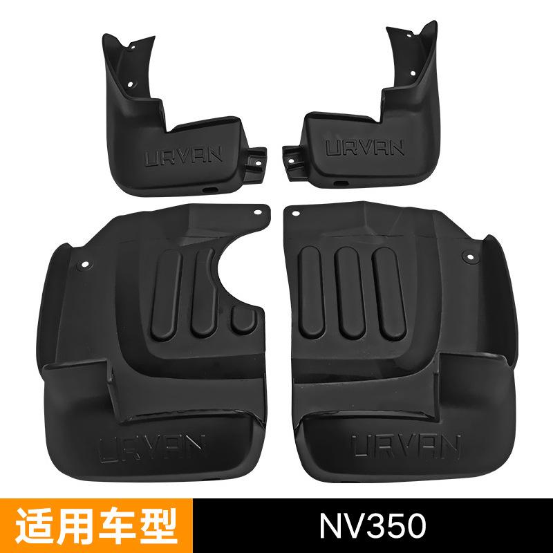 

Suitable for Nissan NV350 soft rubber fender, fender leather car tire fender modification