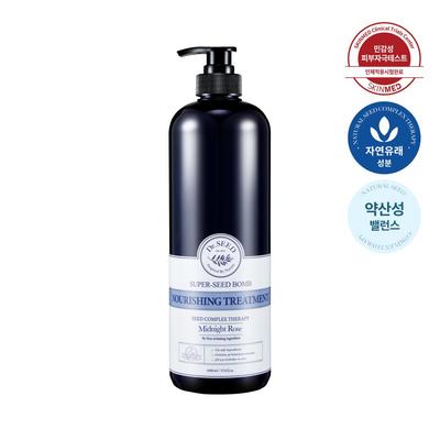 Super Seed Balm Perfume Treatment Large Capacity 1000ml Midnight Rose