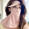 Summer Ice Silk Sun Protection Mask for Women UPF50+ Anti-UV Balaclava Scarf Outdoor Cycling Hiking 360° Face Neck Cover
