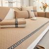 High End Sofa Cushion Four Season Universal Fabric Non-slip Nordic Minimalist Sofa Cover Cover Cloth, Seat Mat, Towel Cloth