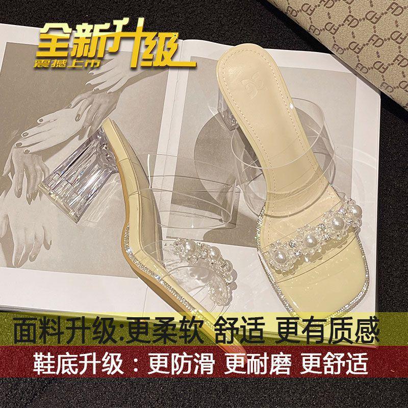 French rhinestone one-word cool slippers women's summer wear 2025 new pearl small fragrant transparent thick heel crystal sandals