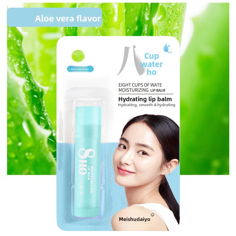 

Клубничный фруктовый увлажняющий бальзам для губ для сухих губ Увлажняющий Питательный Уход за губами Aloe flavor