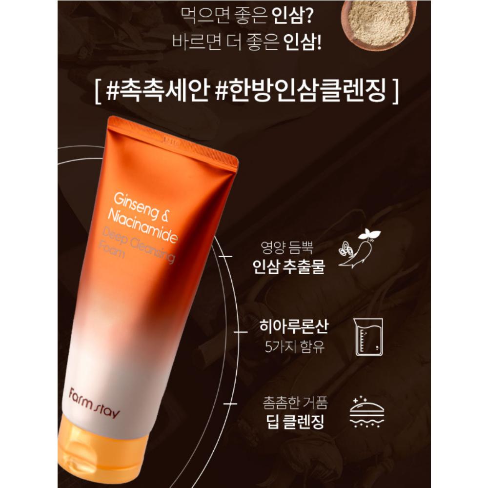 FARM STAY Ginseng & Niacinamide Deep Cleansing Foam (180ml)