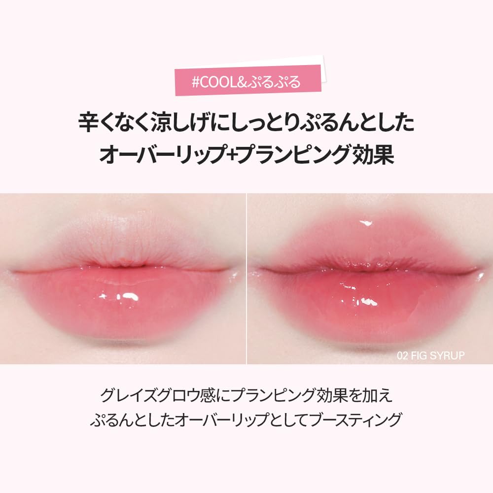 BBIA Overglaze #05 Grapefruit Syrup 4.5g Glow Gel, Tanful Lip, High Adhesion, Translucent, Juicy, Shiny, Korean Cosmetics