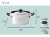ambai Bunka Nabe (Japanese cooking pot) - Gas and IH compatible - HAK-010