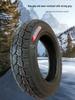 Steel Wire 8-Ply Electric Tricycle Tire 16x4.0/400-12/3.75/3.00-12