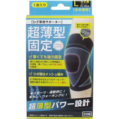 Ultra-thin Fixed Supporter Knee Size L 1 Piece
