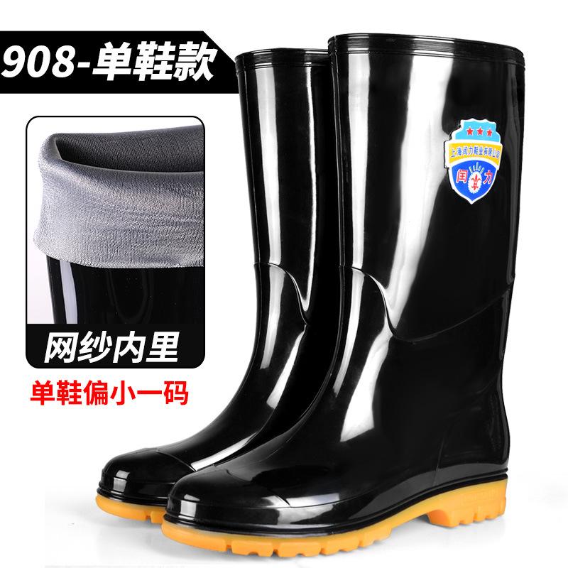 Extra large size water boots men's bundle short rain shoes labor insurance medium tube water shoes velvet rubber shoes high rain boots fashionable men
