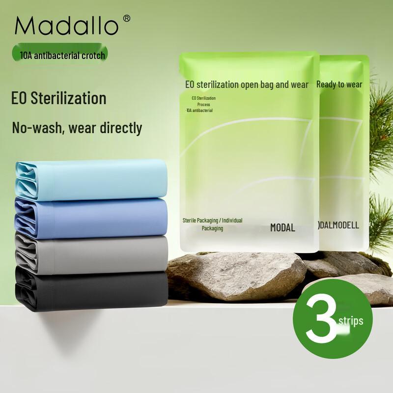Men s Ice Silk Boxer Briefs - EO Sterilized Multipack 2XL