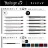 Sakura Crepas Gel Ink Ballpoint Pen Ball Sign iD Night Black 3 pieces 0.4mm GBR204#43(3)