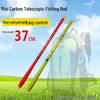 Brangdy Pocket Carbon Fiber Mini Fishing Rod