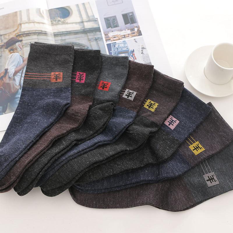 5Pairs Men'S Winter Thick Warm Stripe Wool Sock Casual Business Male Socks