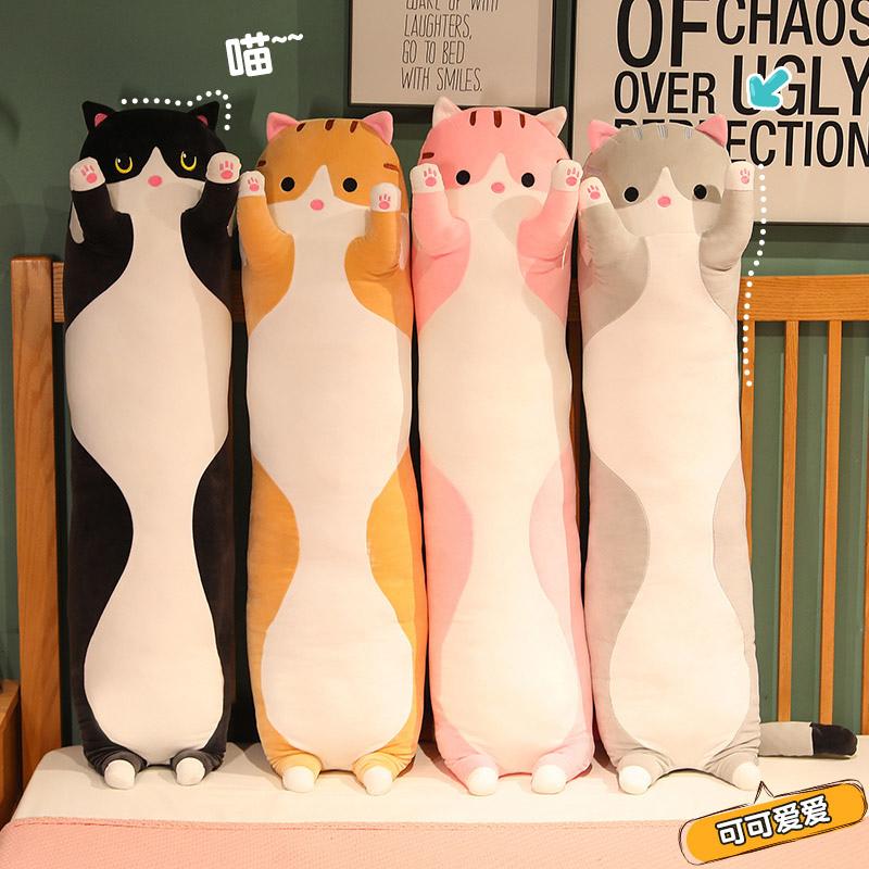 507090110130Cm Funny Joy Cute Soft Long Cat Plush Toys Pause Office Nap Pillow Bed Sleep Home Decor Doll For Kids Girl Gift