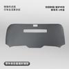 Fit For Zeekr 7X Car Door Anti Kick Pad Anti Collision Trunk Protective Mat Interior Modification