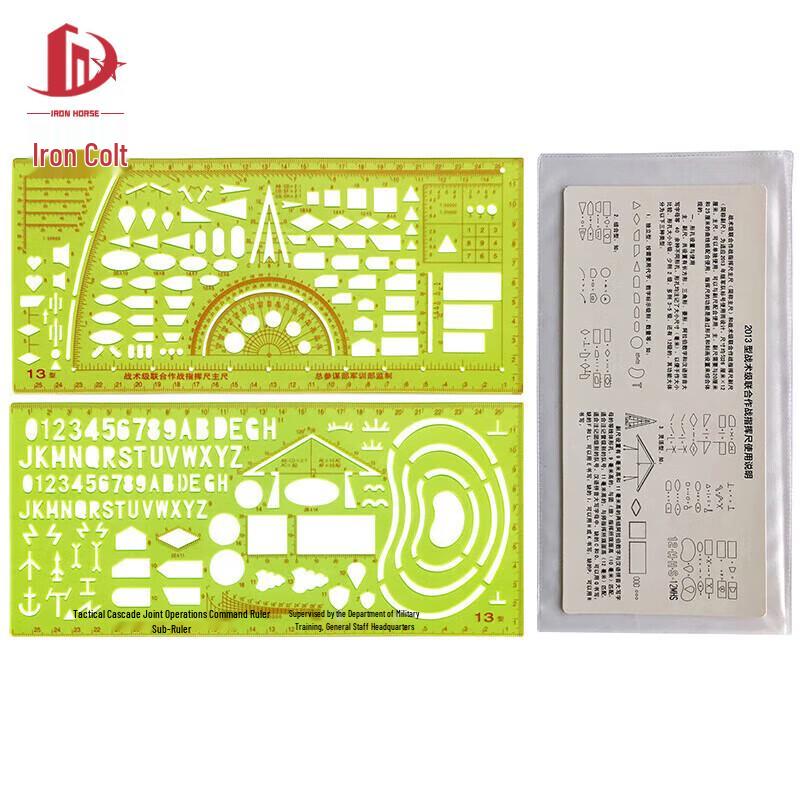 2013 Tactical Military Mapping Ruler