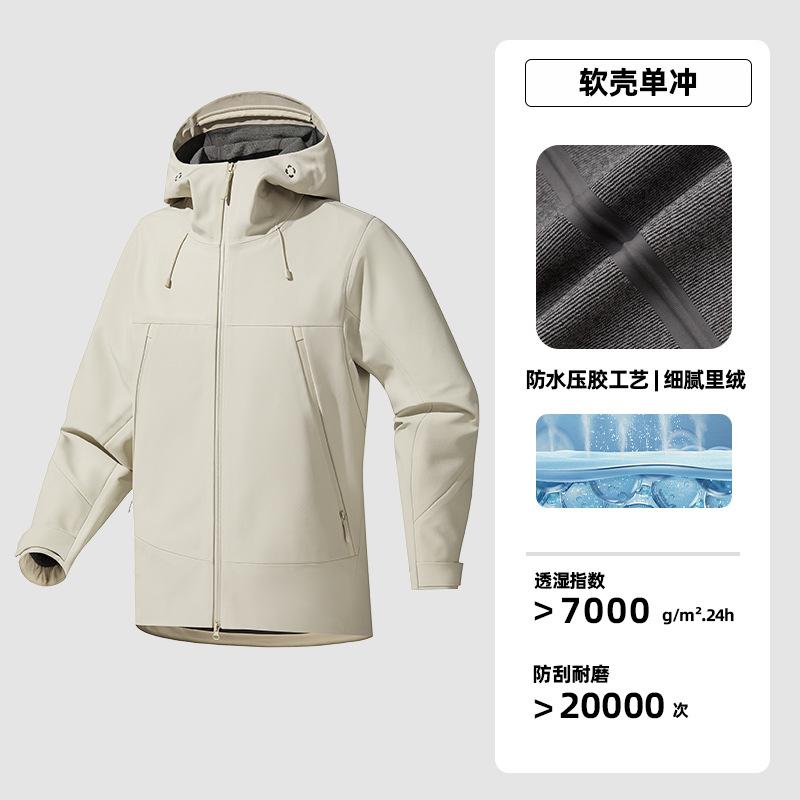 Heat-sealed Soft Shell Jacket Men's Business Quality Jacket Women's Outdoor Windproof Waterproof Velvet Warm Soft Shell Jacket