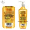 Schwarzkopf Gold Essential Oil Anti-Hair Loss Hair Care Set