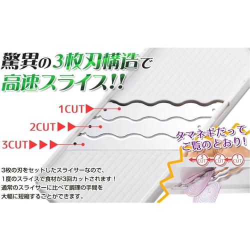 Ernest [Made In Japan] Slicer (Julienning) with 3x Speed ??(3x Triple Wave) - A Favorite Brand of Major Restaurants. Limited Edition Black Color. A-77