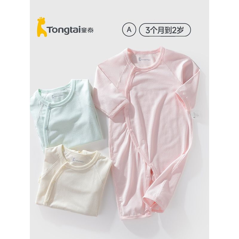 Tongtai Baby Romper Summer Thin Pure Cotton Unisex Baby Clothes Newborn Seamless Jumpsuit Crawling Suit Pink 90