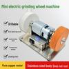 Compact Electric Bench Grinder with Coarse and Fine Wheels for Grinding, Polishing, Drilling, and Knife Sharpening