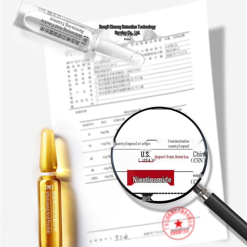 MAZO Niacinamide Hydrating Essence Set: Morning & Evening Moisturizing Skincare for Autumn & Winter.