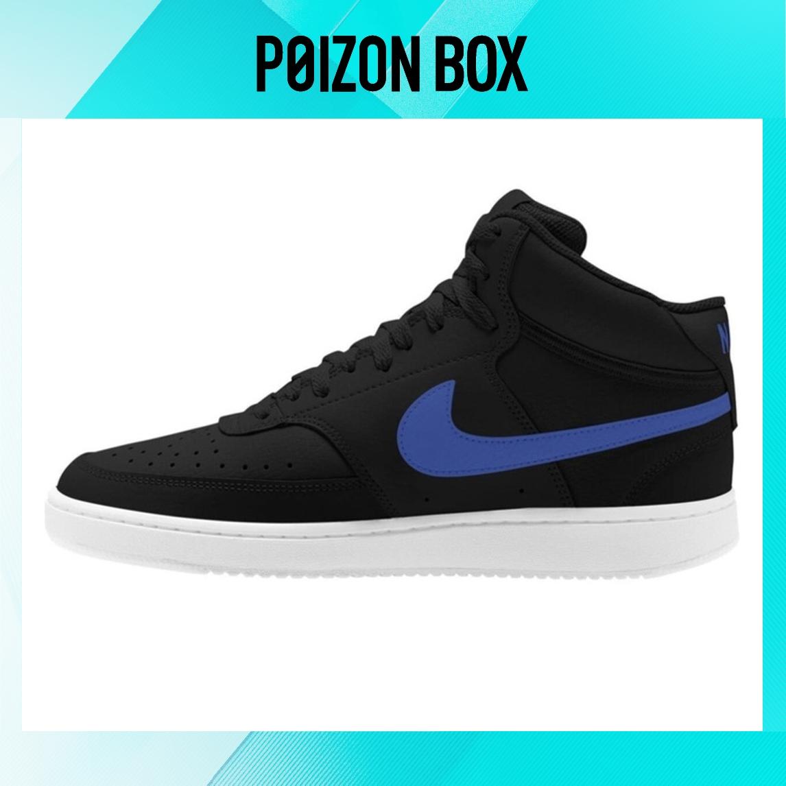 

кроссовки Nike Court Vision 1 Skate shoes Male CD5466-007