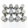 13pcs Russian Tulip Icing Piping Nozzles Stainless Steel Leaf Flower Cream Pastry Tip Kitchen Cupcake Cake Decorating Tools