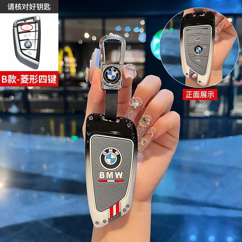 Hot 2025 Car Key Case Cover Shell for BMW X1 X3 X4 X5 F15 X6 F16 G30 7 Series G11 F48 F39 520 525 f30 118i 218i 320i Keychain Ac