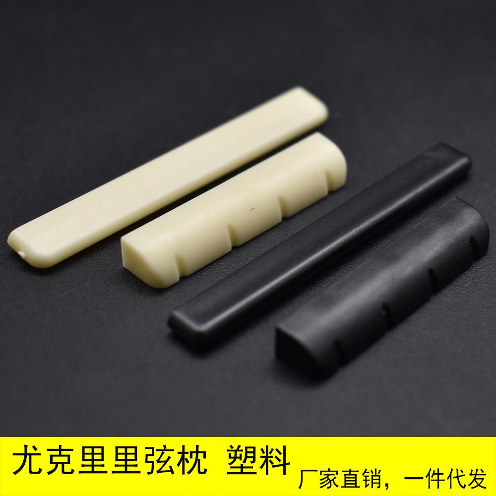 High-Quality Acoustic Guitar & Ukulele Bridges and Nuts Set