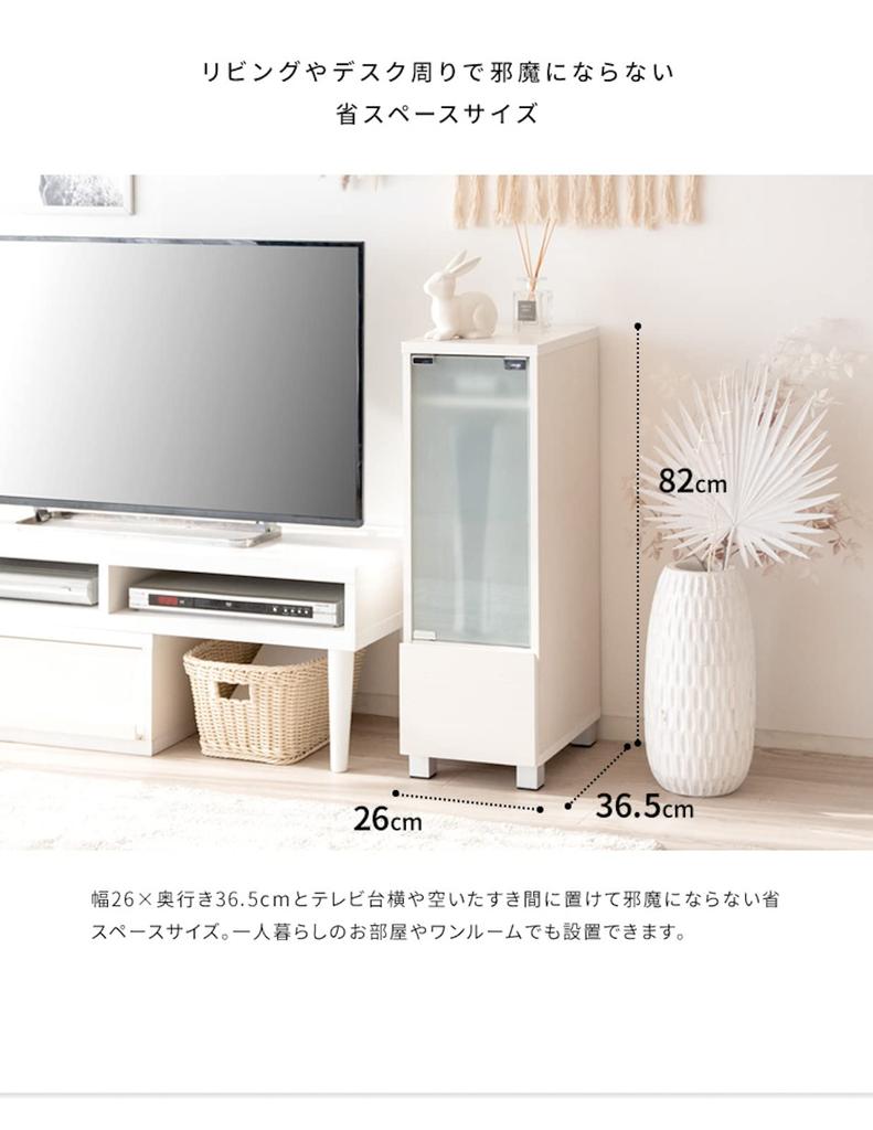Miyatake Seisakusho REGABO Game PS5 Width 26 x Depth x Height 82 with Glass Door and Can Store Game Consoles and Software Natural Rack, Compatible,