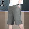 Men's Summer Cotton Cargo Shorts