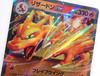 Card Charizard Ex svG Special Deck Set Ex 2023 Brave Wing Evolution Charizard Fire Un D Pokémon 009/049