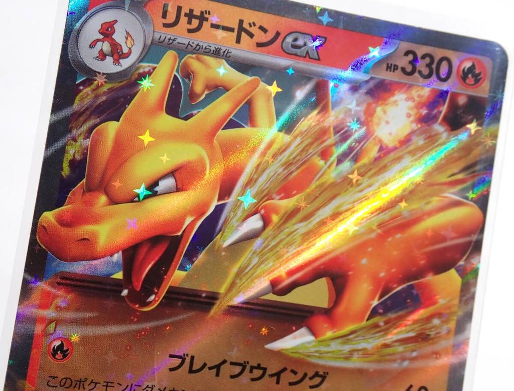 Card Charizard Ex svG Special Deck Set Ex 2023 Brave Wing Evolution Charizard Fire Un D Pokémon 009/049