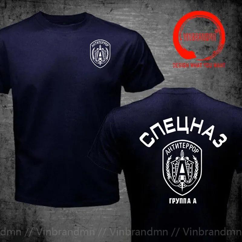 Russia Spetsnaz Group T Shirt Unisex High Quality Cotton Printing Loose Oneck Short Sleeve Tshirt Tops Streetwear Tees Male Tshirt