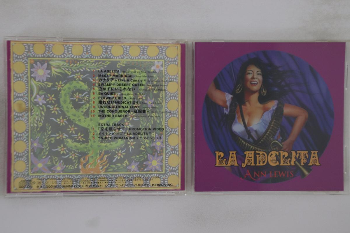 

CD ANN LEWIS - La ADELITA VIZL50001PROMO VICTOR 1996 Japan Japanese Pop/Rock Used