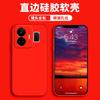 Applicable to real gtneo1 mobile phone case realme protective case liquid soft silicone all-inclusive anti-drop male and female shell