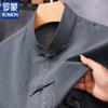 ROMON Men's Short Sleeve Tang Suit