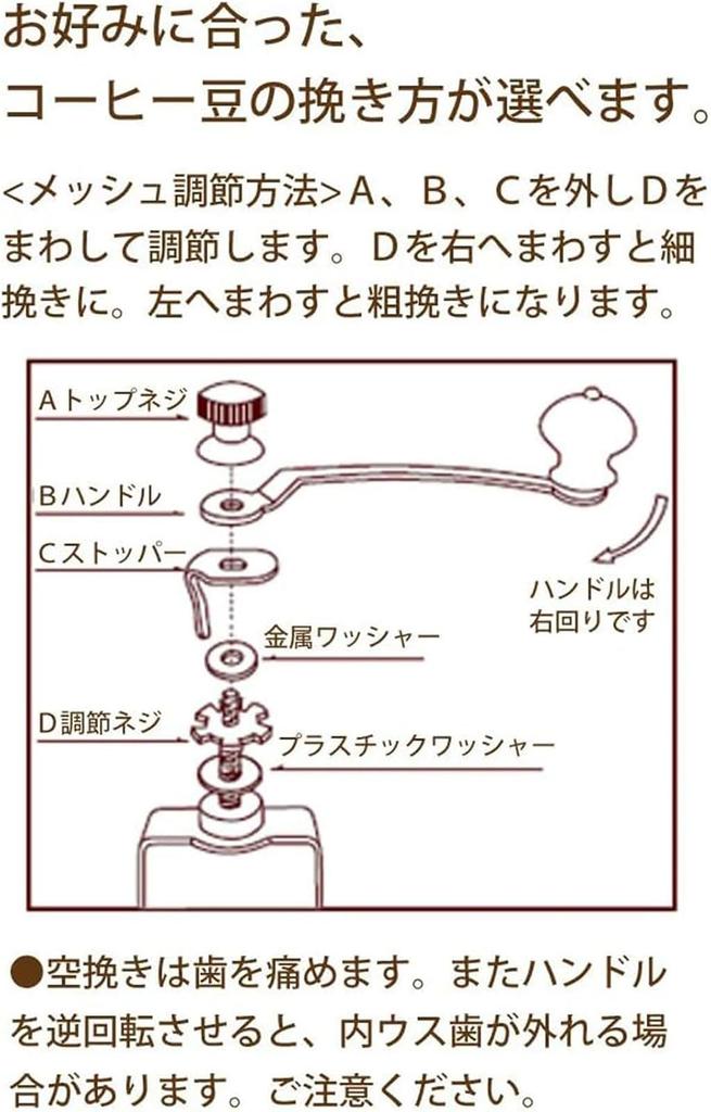 Kalita Coffee Wooden and Aluminum Grinder with High Grit Mini Mill with Adjustable Hand Manual Coffee Perfect Gift Mill, Consistency, AC, Coarseness,