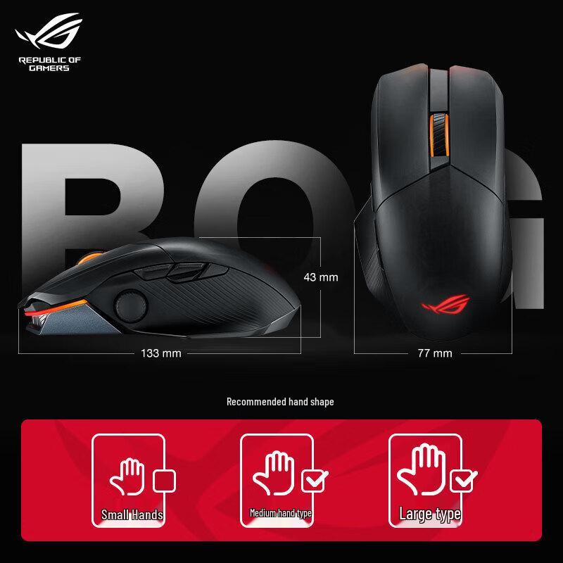 ROG Gladius X Competition Wireless Tri-Mode Gaming Mouse