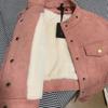 Women's Slimming Pink Lambswool Jacket - Autumn/Winter 2025 Korean Casual Style