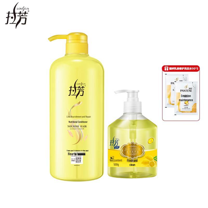 Laofang Nourishing Hair & Hand Care Set