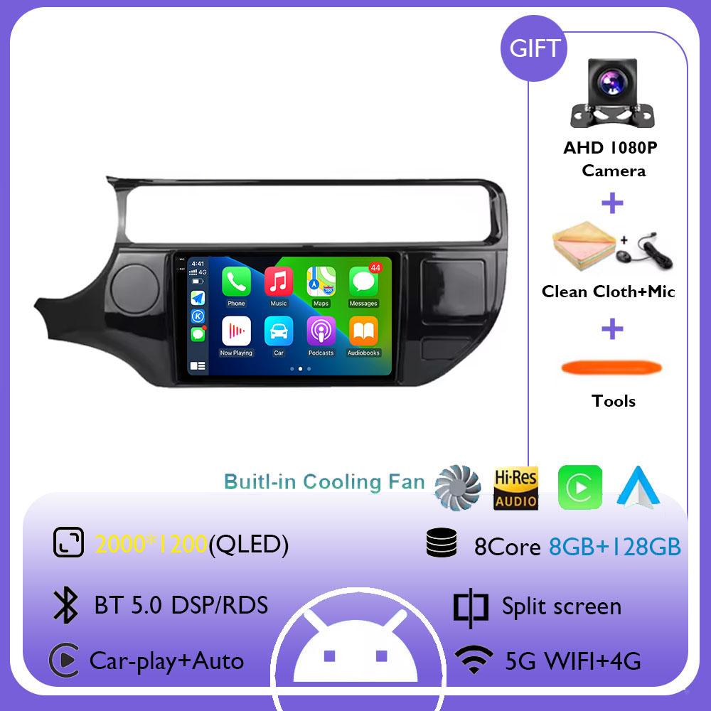 9Inch Android 14 Wireless Carplay Auto For Kia RIO 4 K3 2015 2016 2017 Car Radio Multimedia Video Player Navigation GPS HeadUnit