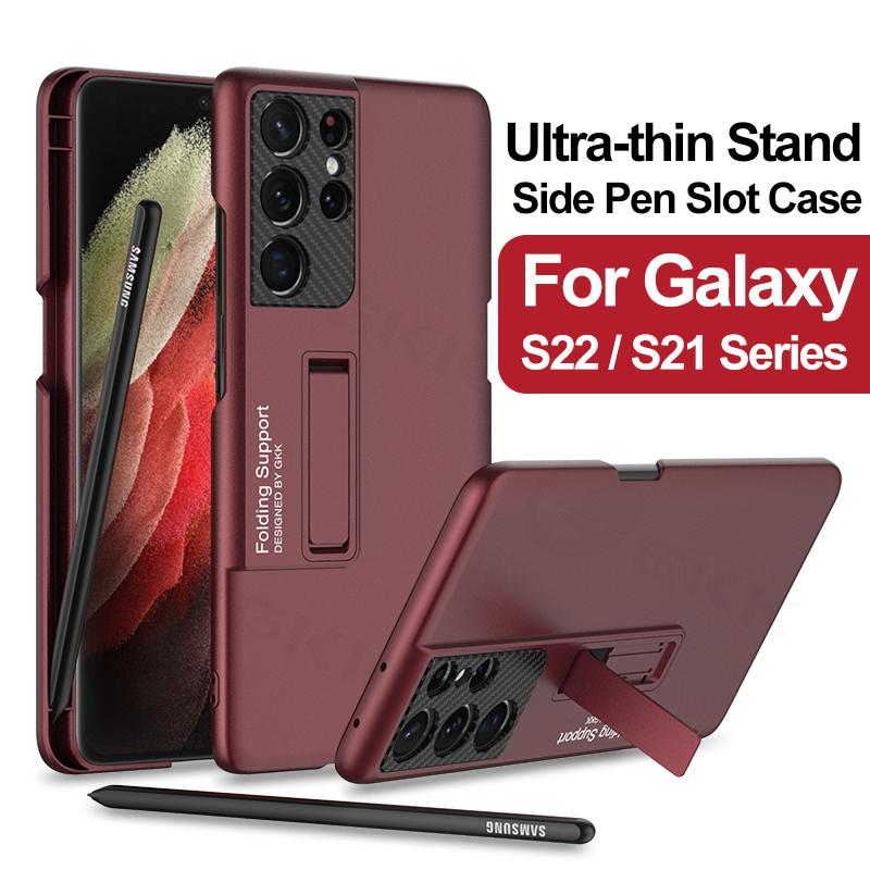 

Ультратонкая жесткая крышка телефона для Samsung Galaxy S21Plus S22 Ультра ручка Держатель Стенд Защитный чехол