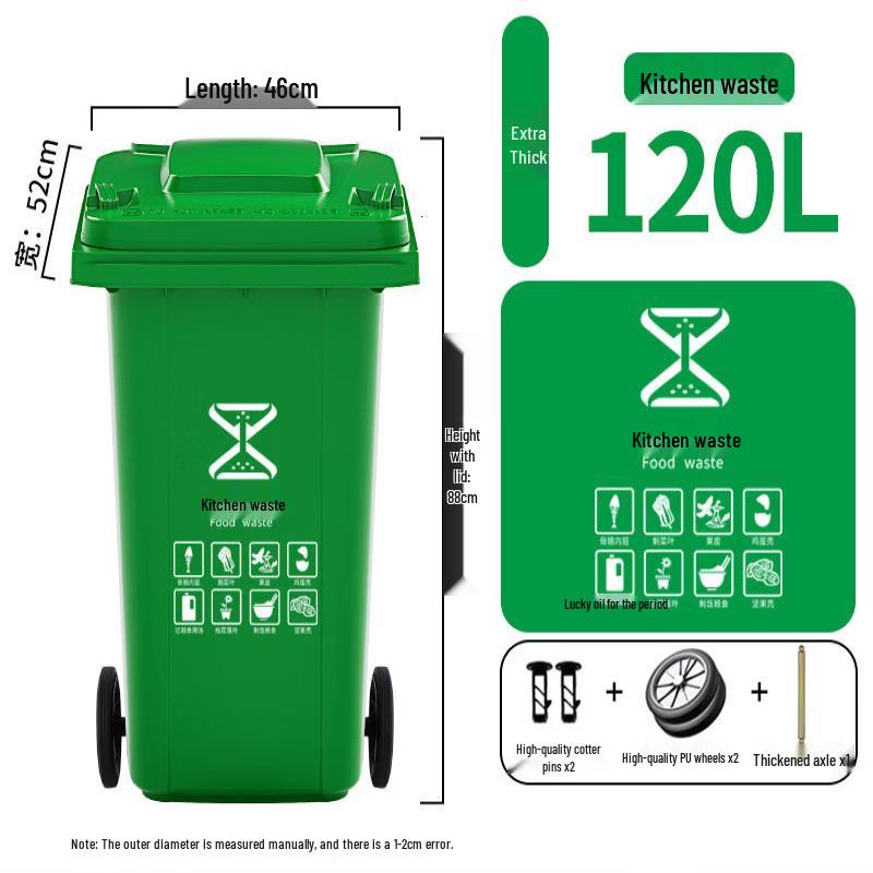 JPHZNB 120L Large Outdoor Wheeled Trash Can with Lid