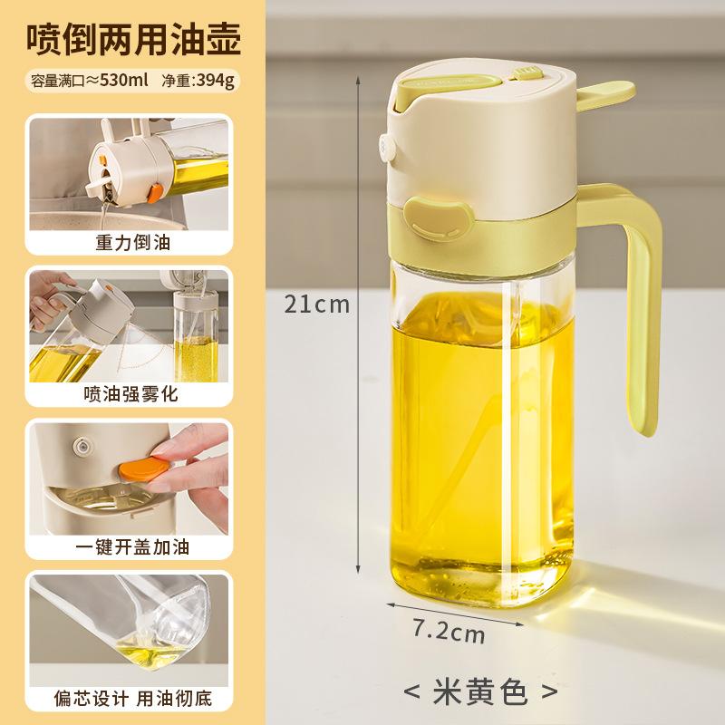 2 in 1 Oil Sprayer Bottle Kitchen Oil Dispenser Non Drip Glass Oil Bottle with Fine Mist Sprayer