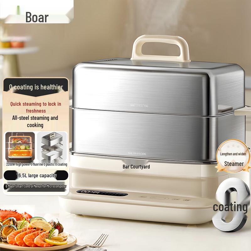 Bear 16.5L All-Stainless Steel Multi-Cooker Steamer with Hot Pot Function