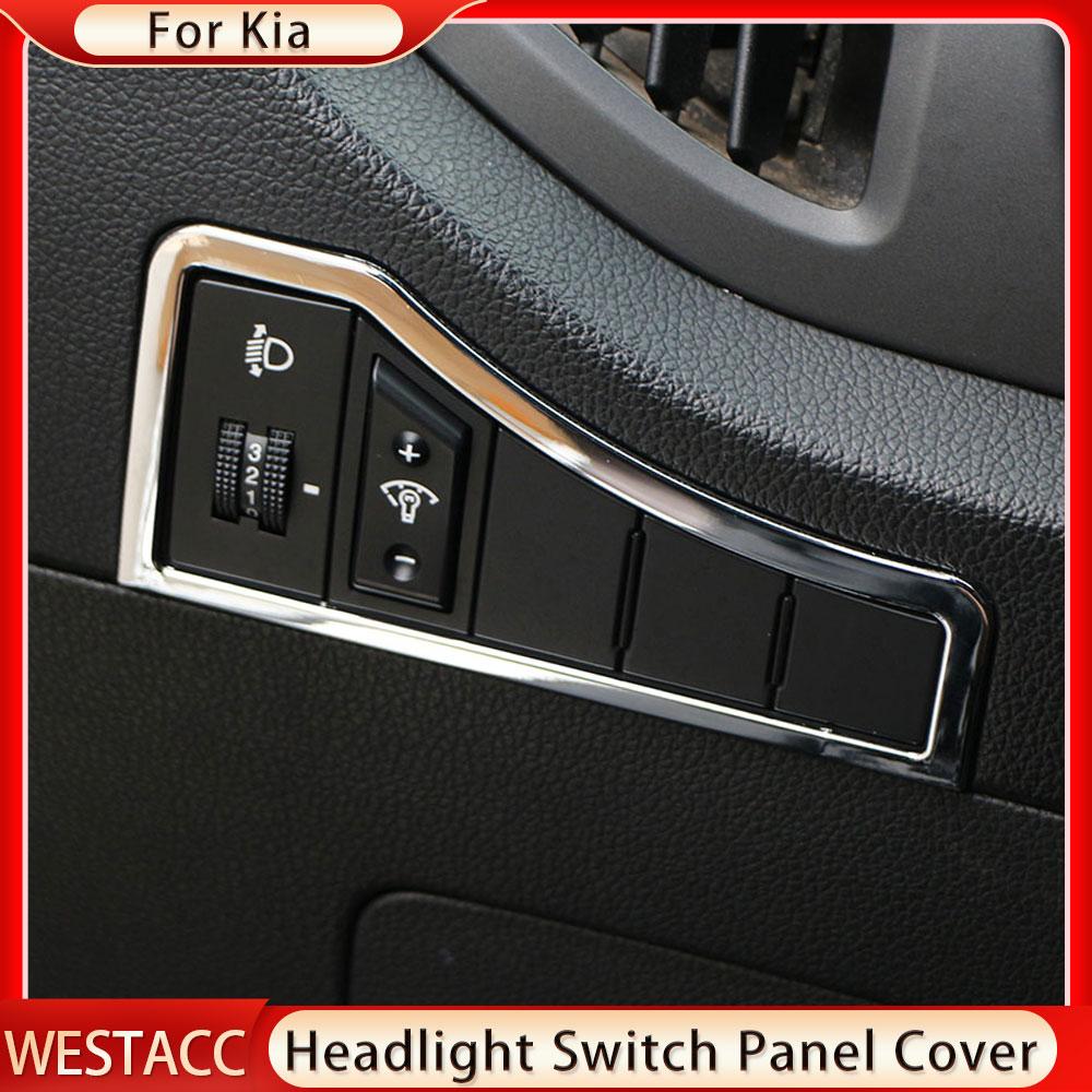 ABS Chrome Car Headlight Switch Panel Frame Cover Decoration Sticker for Kia Sportage R SportageR 2011 - 2015