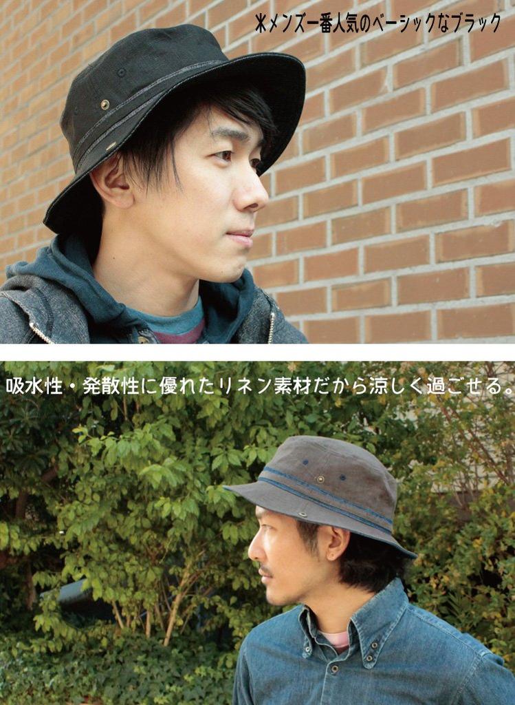 Basic Enchi Linen Denim Hat Linen Extra Large Regular Big Brown - Hat, Size, Size, Men's & Women's, Size,