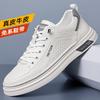 Summer board shoes men's new trendy shoes platform men's shoes versatile casual men's shoes breathable white shoes