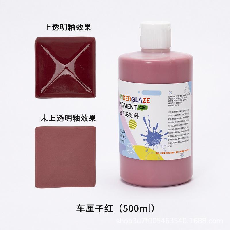 500ml Underglaze Color Concentrate Pottery Painted Pigment Strong Coverage Ceramic Bar Children's Hand-painted 1180-1250℃